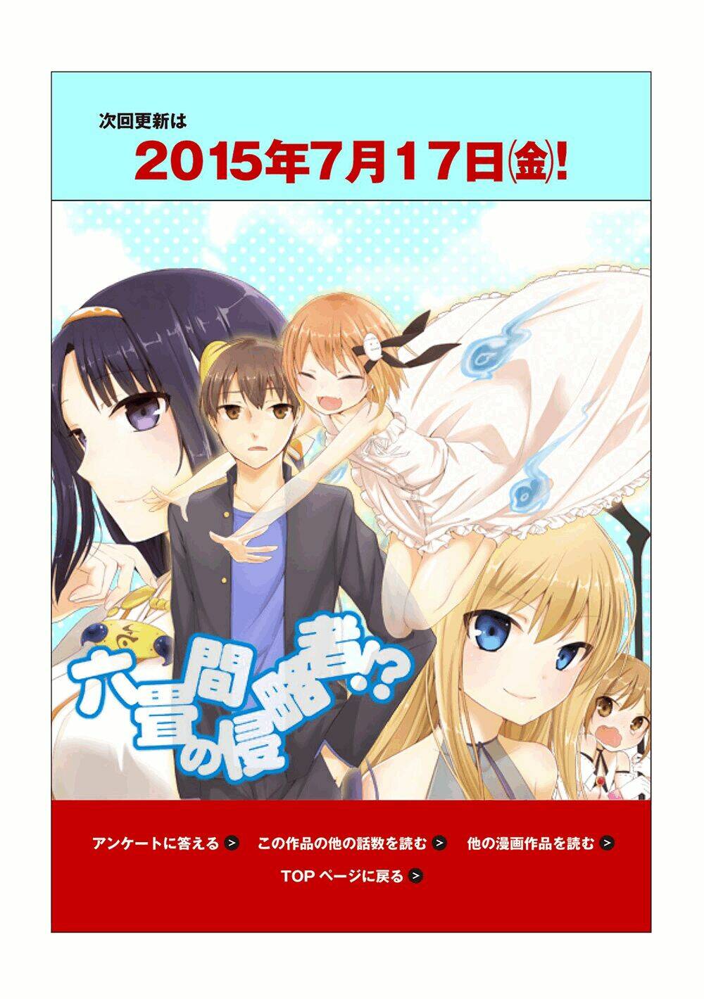 Rokujouma No Shinryakusha: Chapter 18