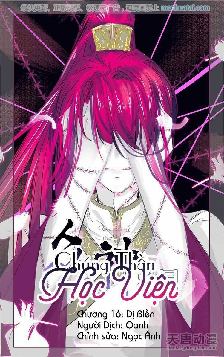 Chúng Thần Học Viện: Chapter 16