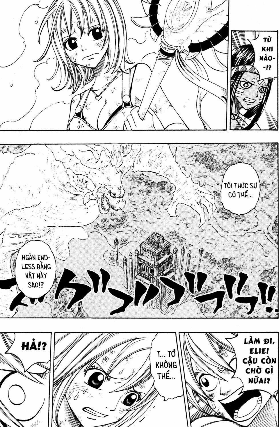 Rave Master: Chapter 228