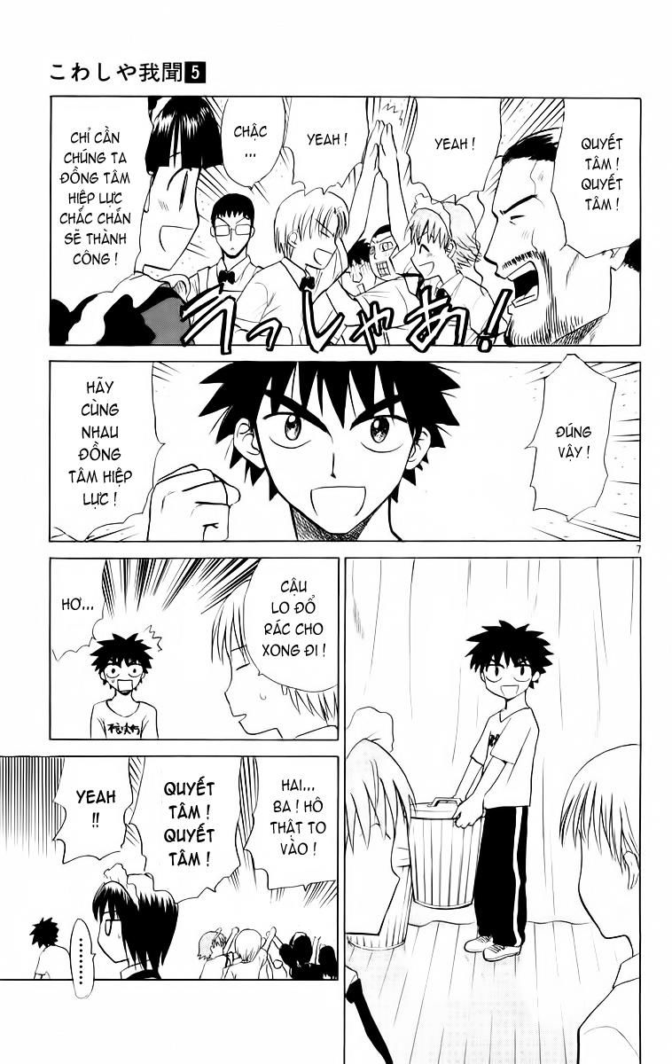 Kowashiya Gamon: Chapter 47