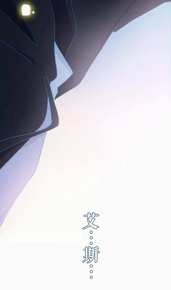 Trái Tim Băng Giá: Chapter 16