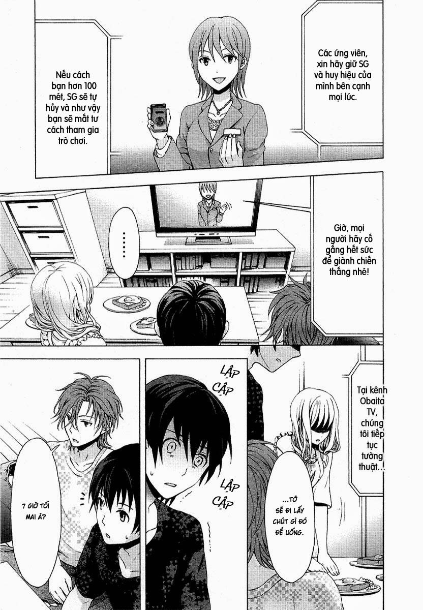 Savanna Game: The Comic Manga: Chapter 7