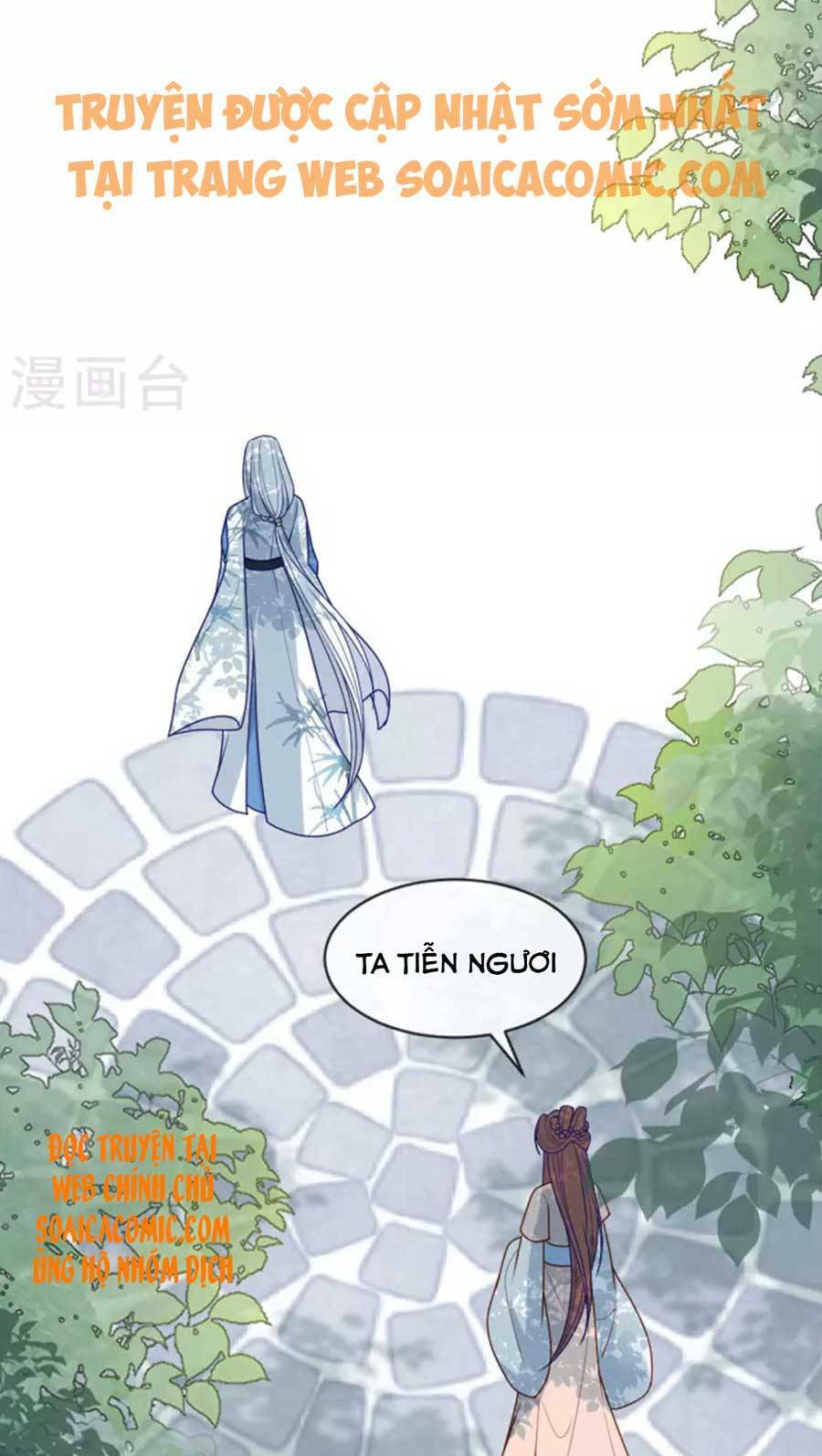Tướng Quân, Bổn Phi Không Nhận Sủng: Chapter 16