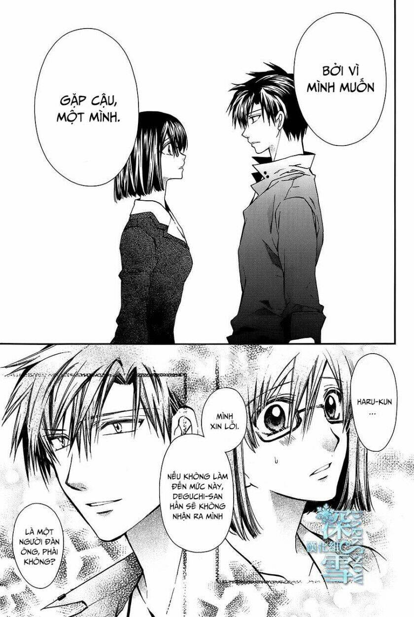 31 Ai Dream: Chapter 12