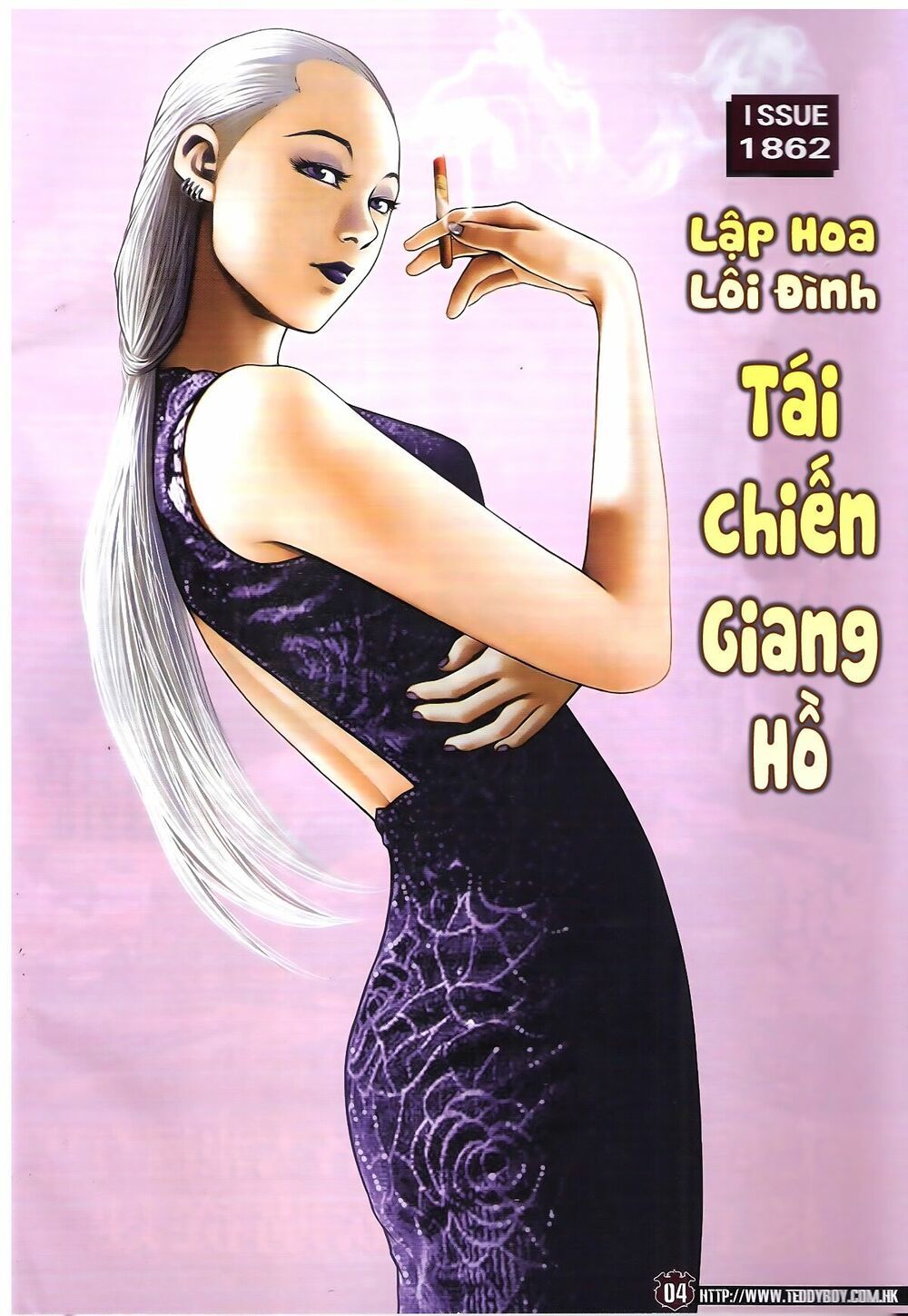 Người Trong Giang Hồ: Chapter 1862: Lôi Đình Lập Hoa