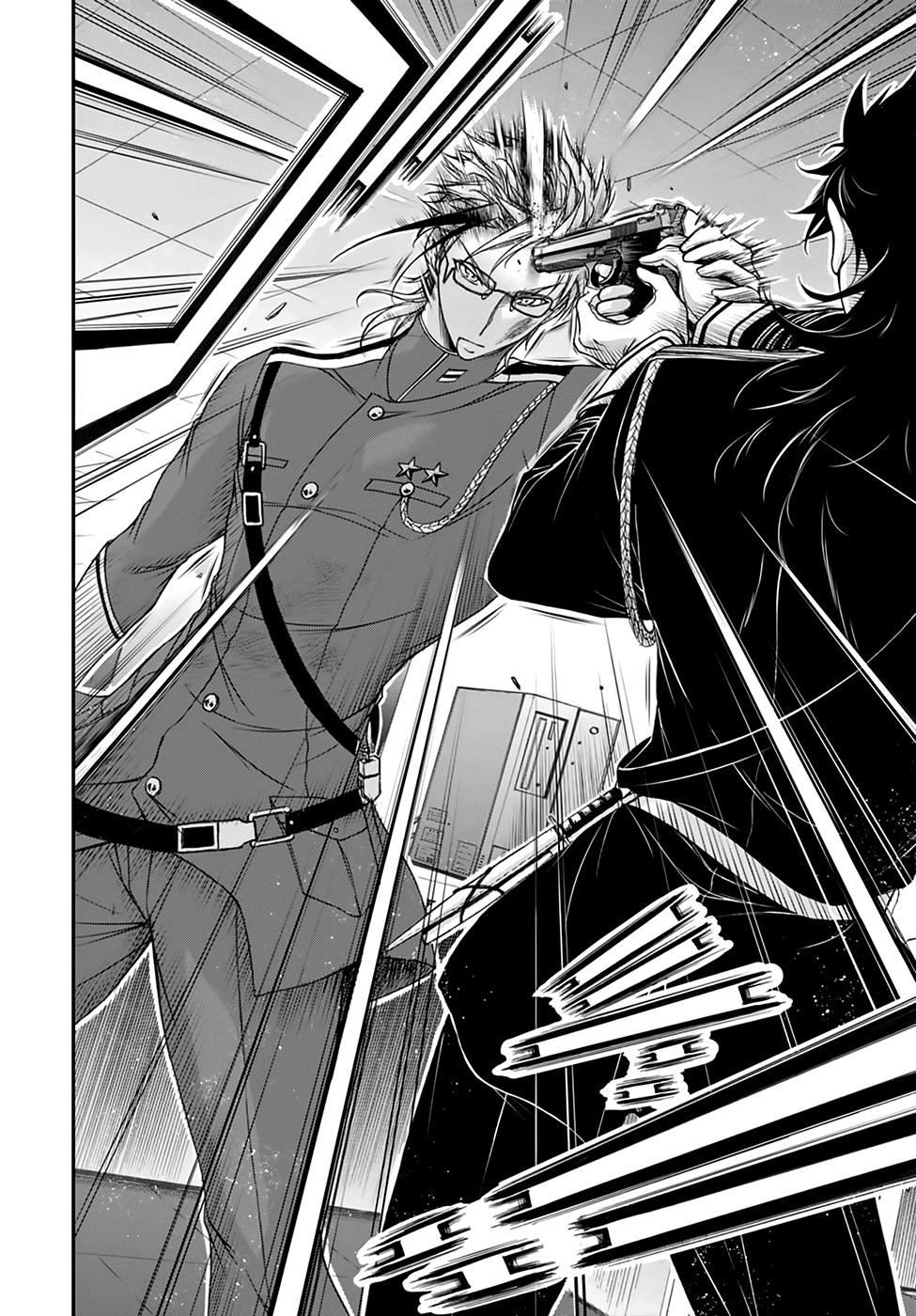 Đi Tìm Sát Tinh Vương: Chapter 21