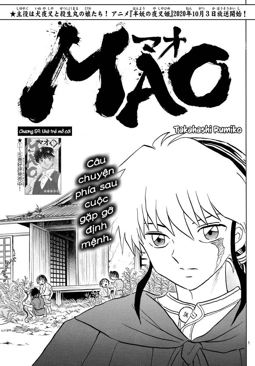 Mao (Takahashi Rumiko): Chapter 59