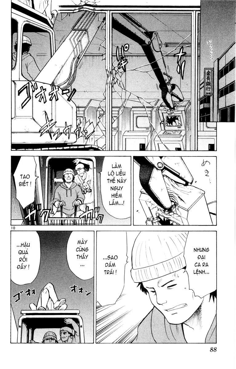 Kowashiya Gamon: Chapter 23