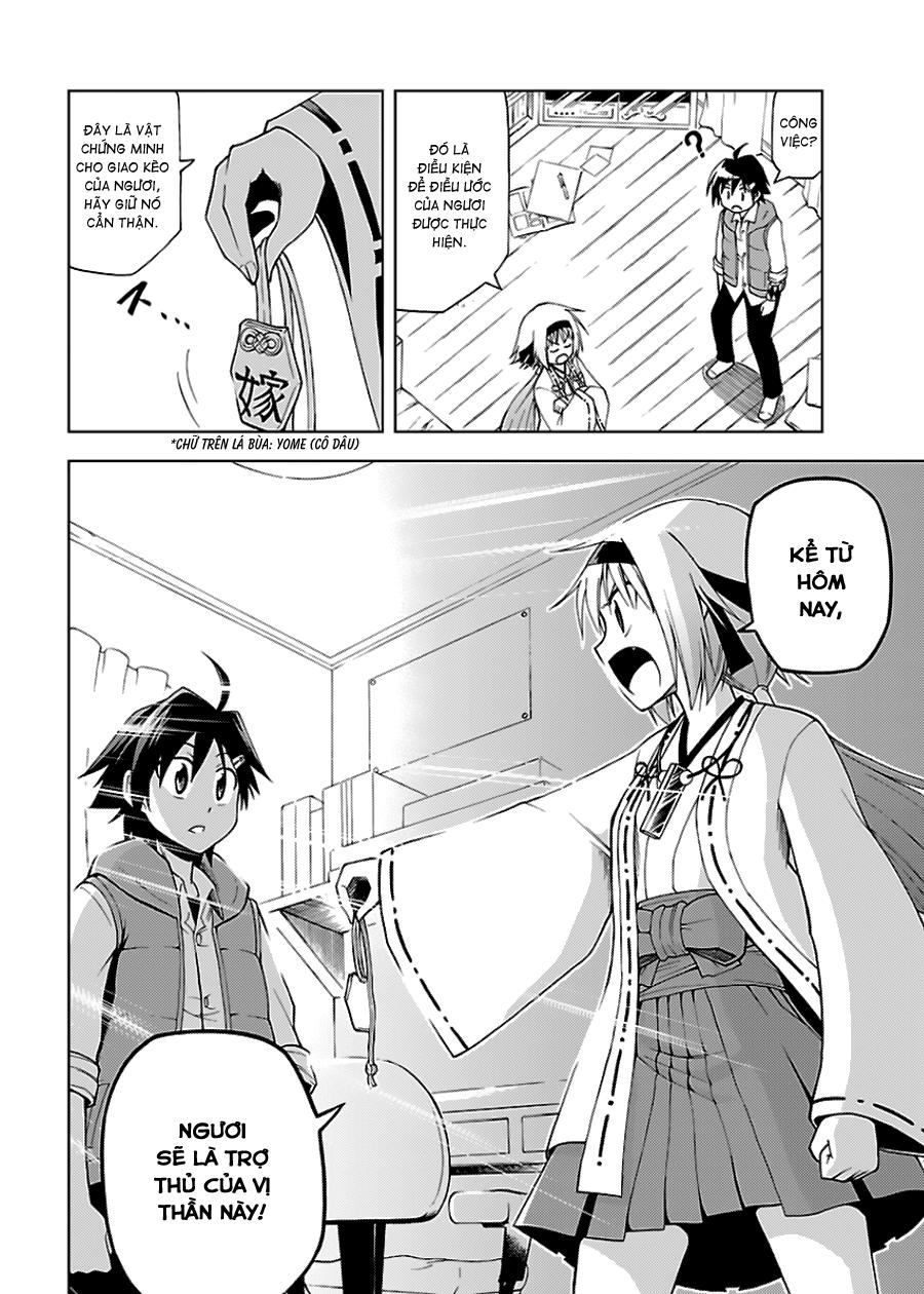 Gan Kon: Chapter 1