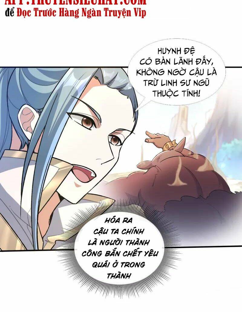Tiến Sĩ Khoa Học Kỹ Thuật Tu Tiên: Chapter 36