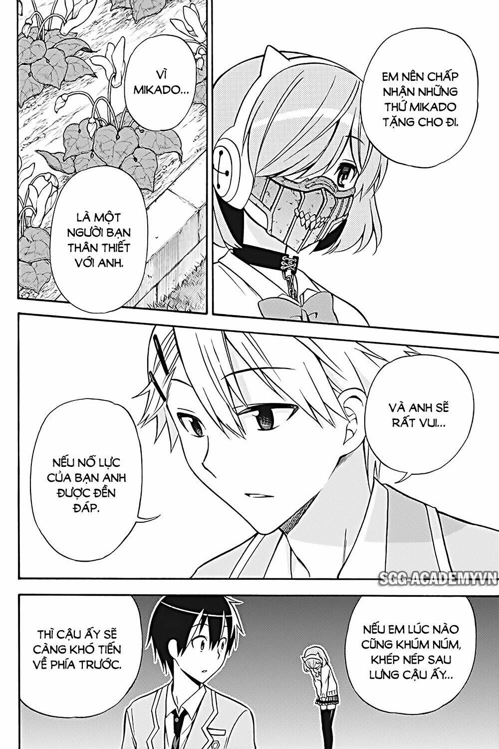 Kyou No Cerberus: Chapter 27