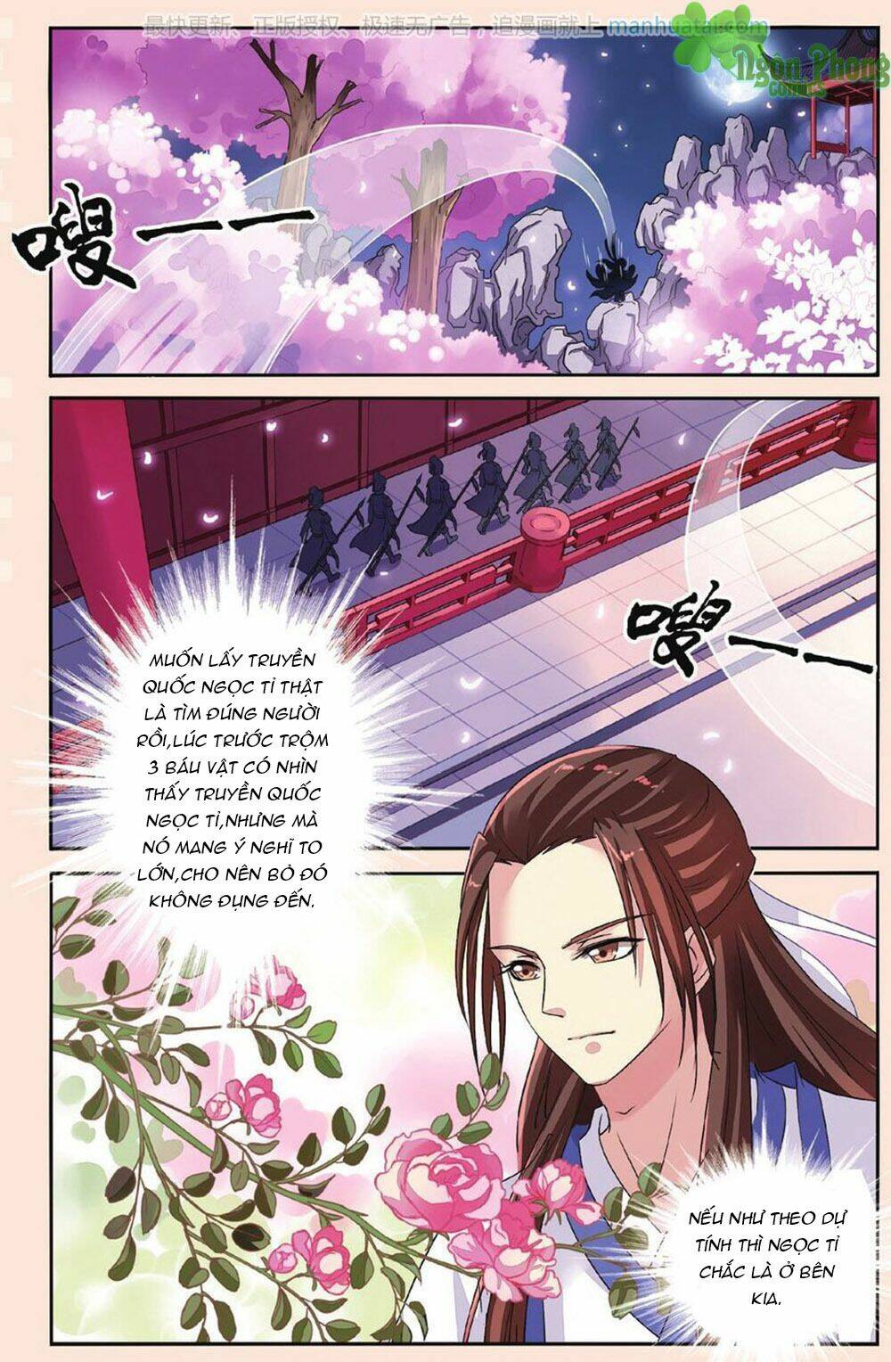 Bỉ Chi Thiên Niên: Chapter 33
