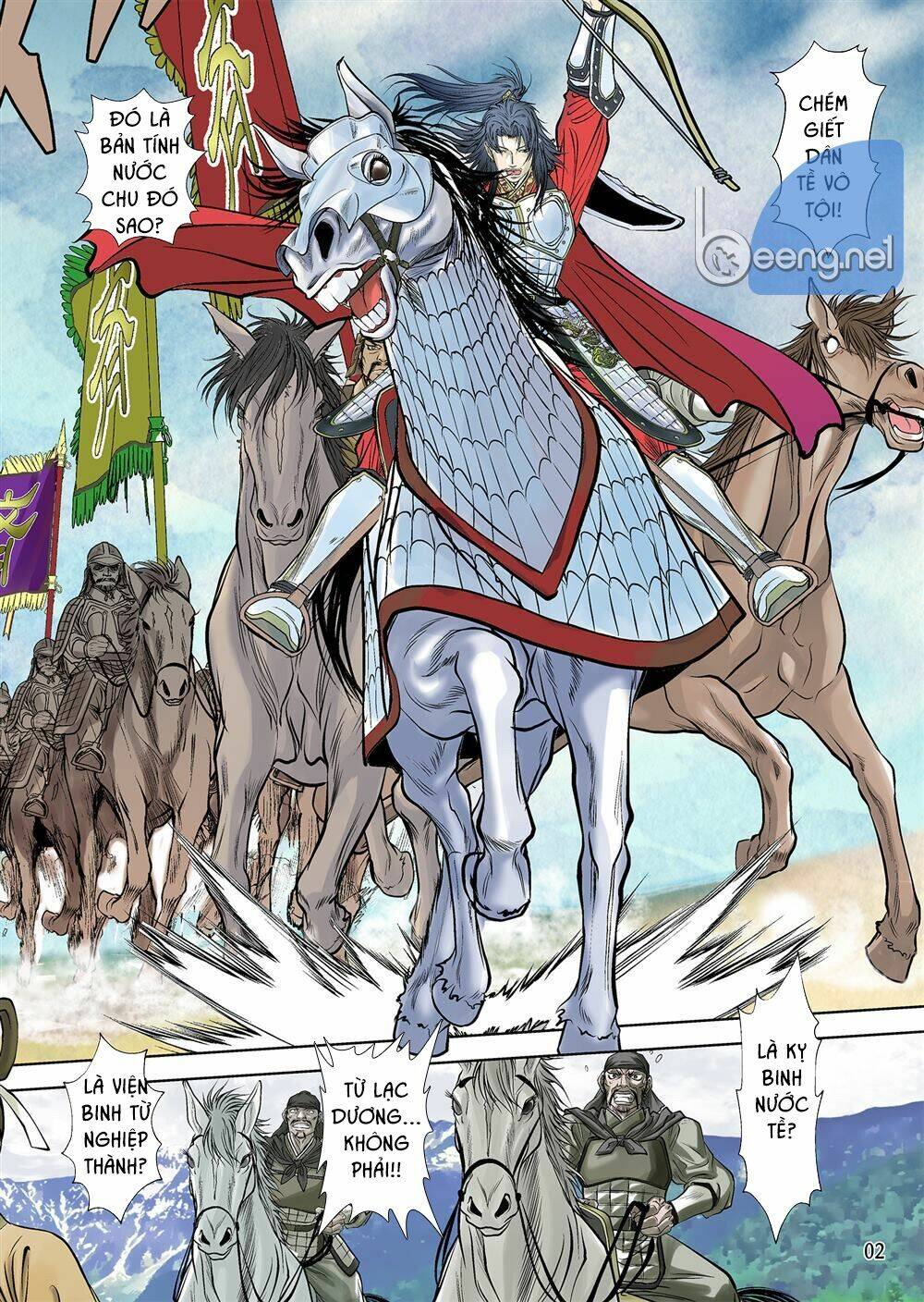 Lan Lăng Vương: Chapter 2