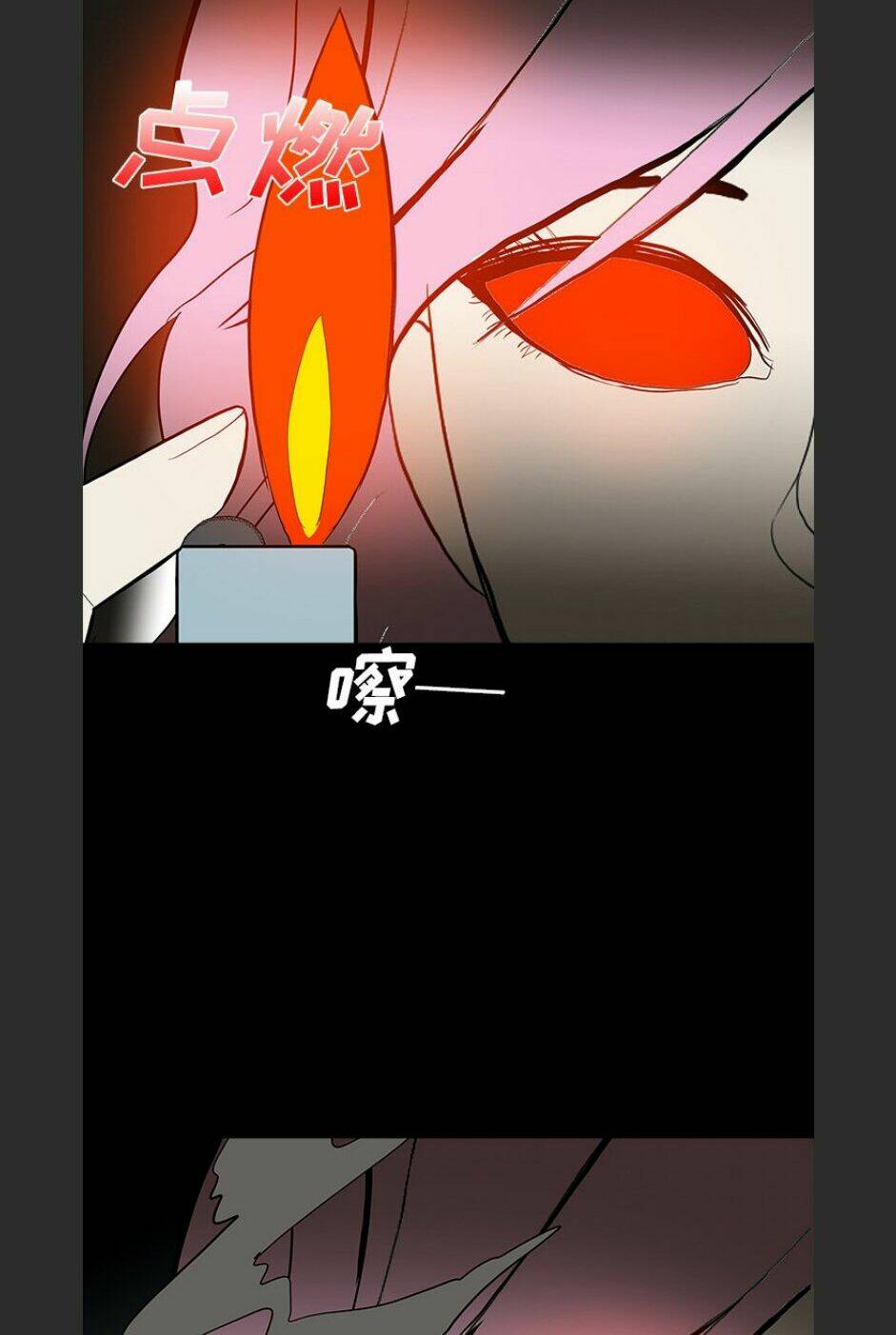 Bệnh Viện Ma Ám: Chapter 63