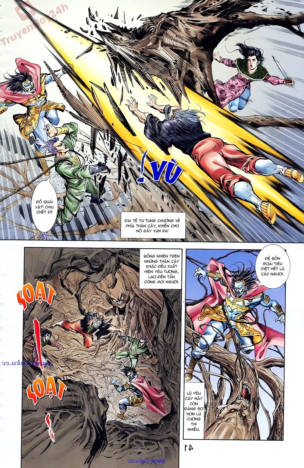Thiên Tử Truyền Kỳ 1: Chapter 76