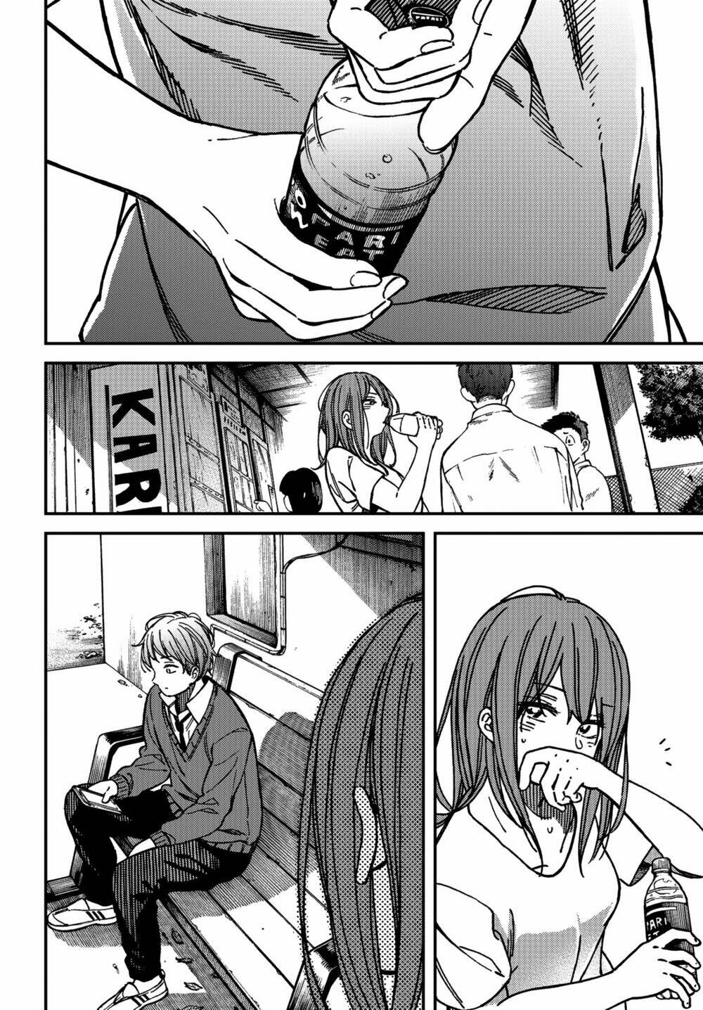 Kakushigoto - Secrets: Chapter 8