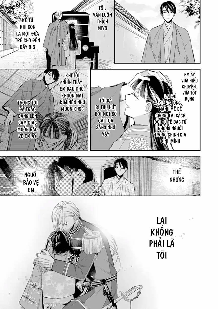 Watashi No Shiawase Na Kekkon: Chapter 17