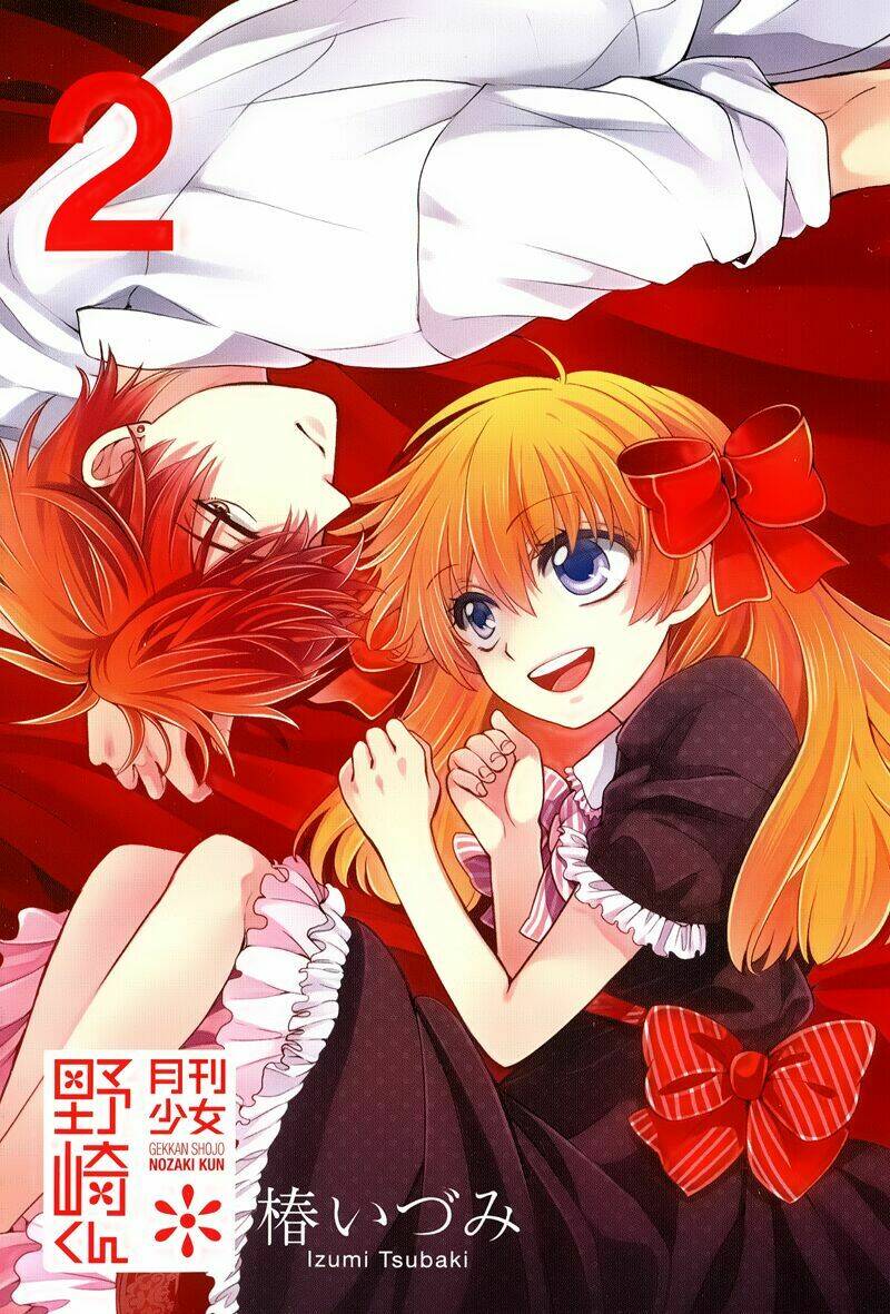 Gekkan Shojo Nozaki-Kun: Chapter 20.5