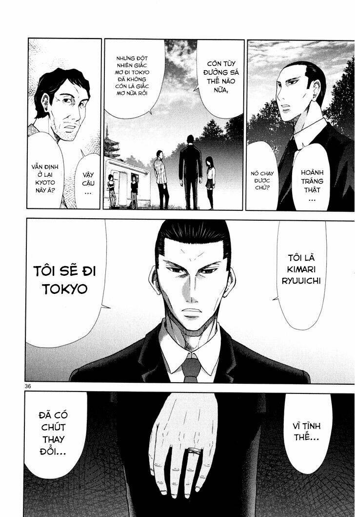 Imawa No Michi No Alice: Alice On Border Road: Chapter 2