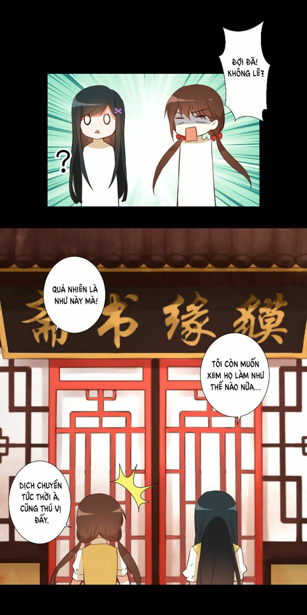 Mạc Duyên Thư Văn: Chapter 16