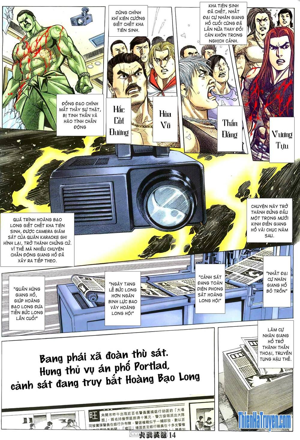 Hỏa Võ Anh Hùng: Chapter 209