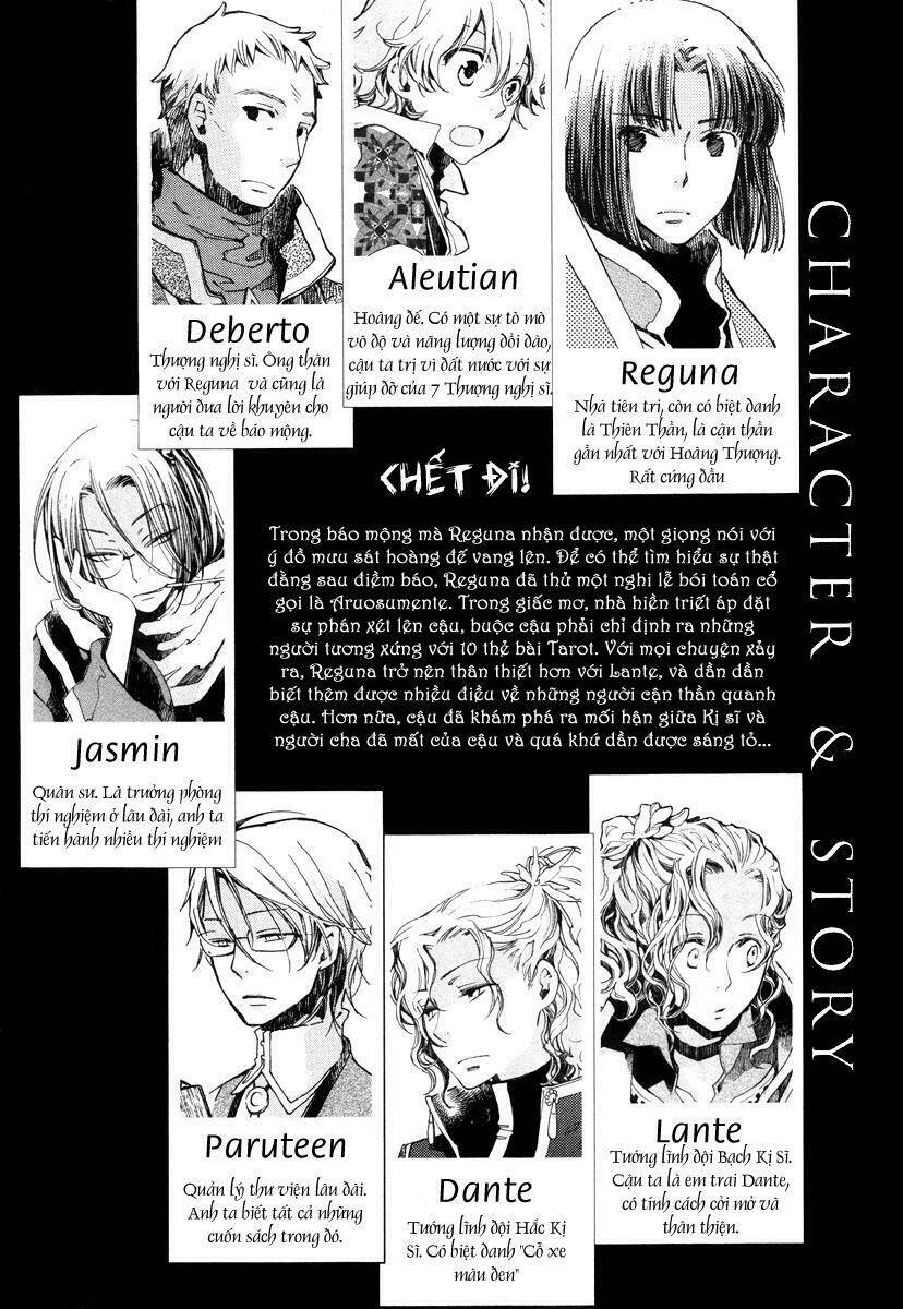 Aruosumente: Chapter 12