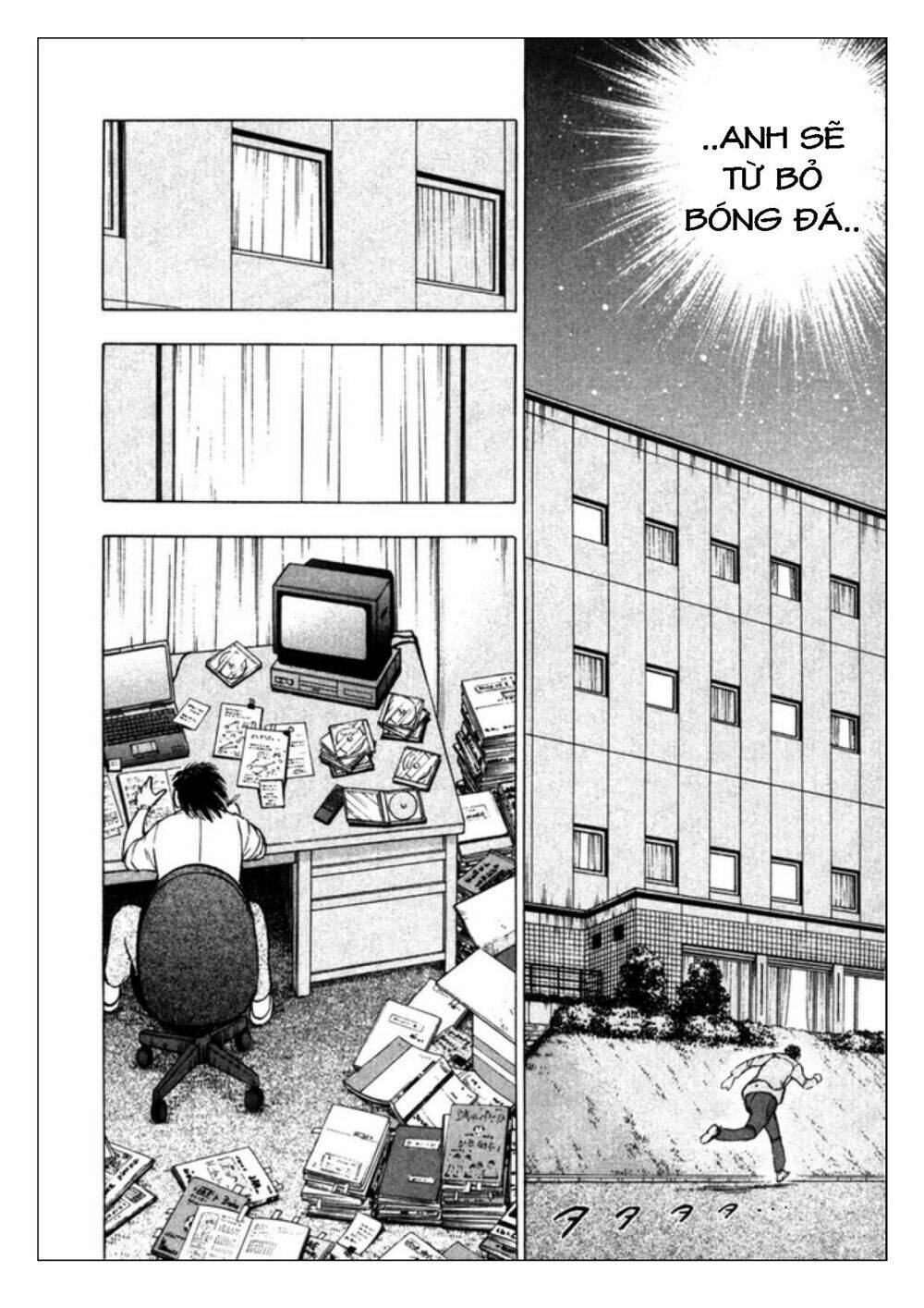 Captain Tsubasa: Golden 23: Chapter 84