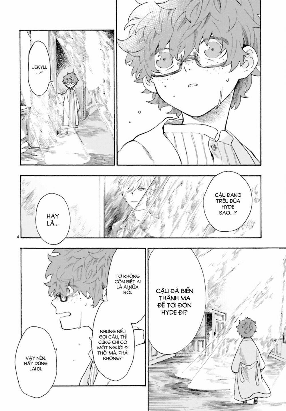 Boku No Gemini: Chapter 5