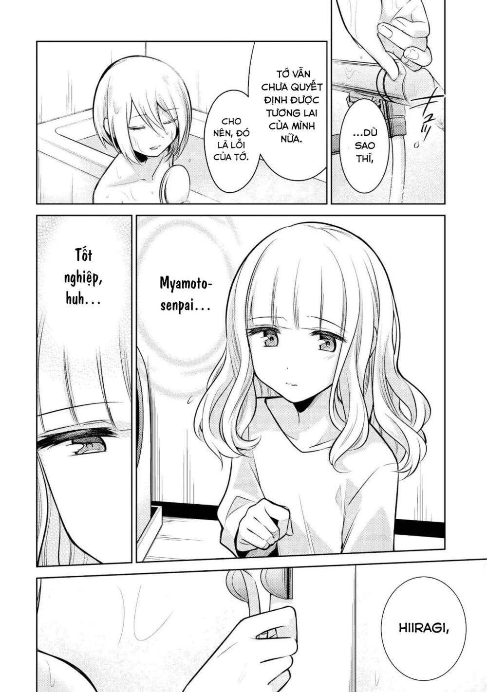 Ikemen Sugidesu Shiki-Senpai!: Chapter 9
