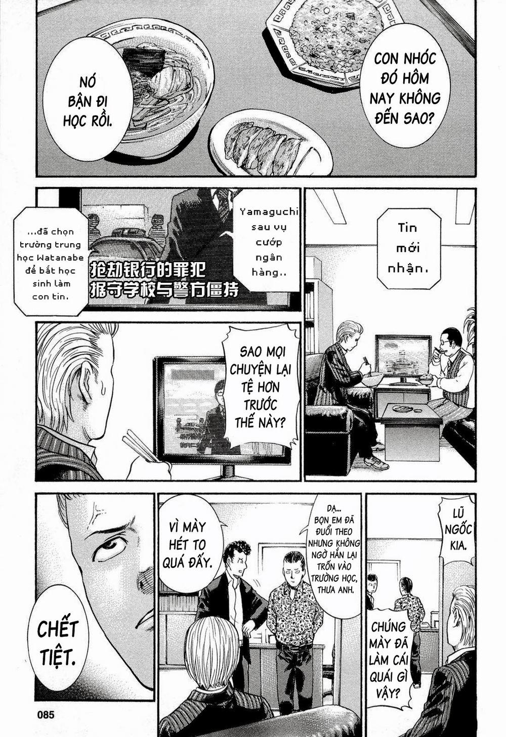 Não Phẳng Siêu Năng Lực: Chapter 3