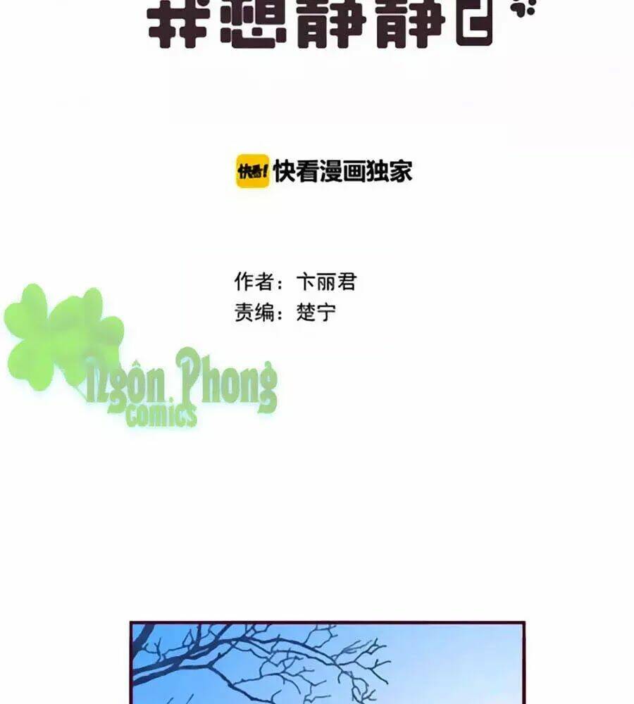 Đừng Nghịch, Ta Chỉ Muốn Yên Tĩnh: Chapter 71