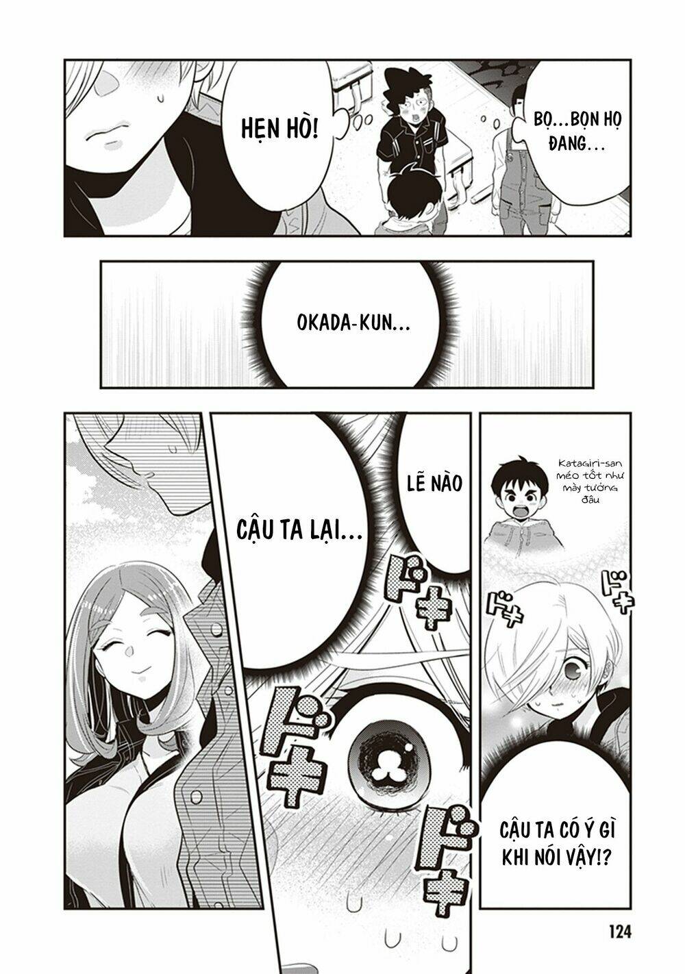 Giri-Giri Saegiru Katagirisan: Chapter 25