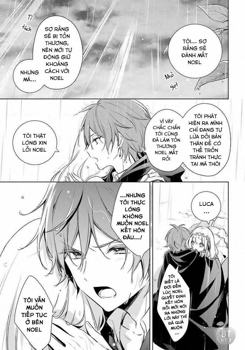 Okyu No Trinity: Chapter 13