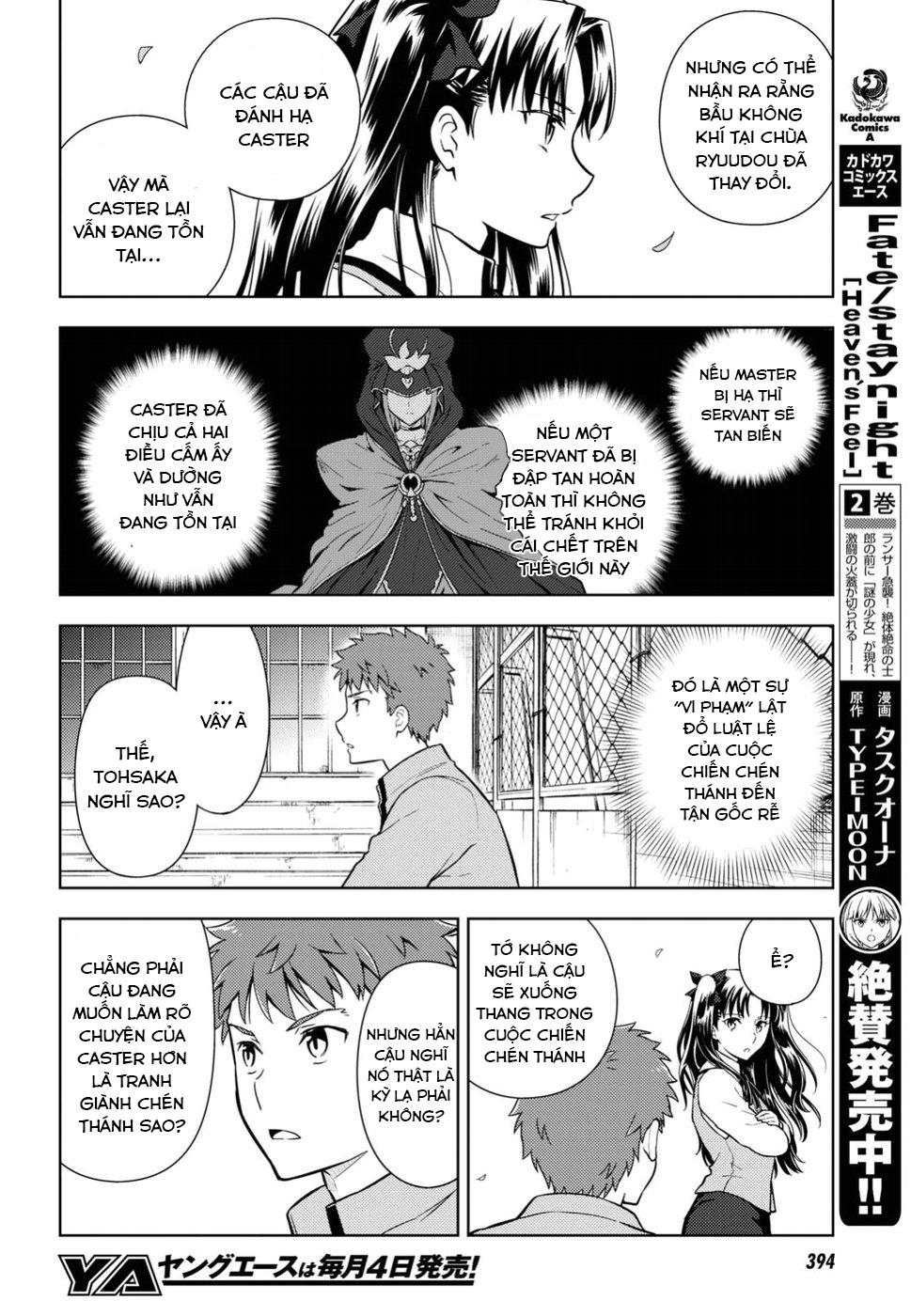 Fate/Stay Night Heaven's Feel: Chapter 41