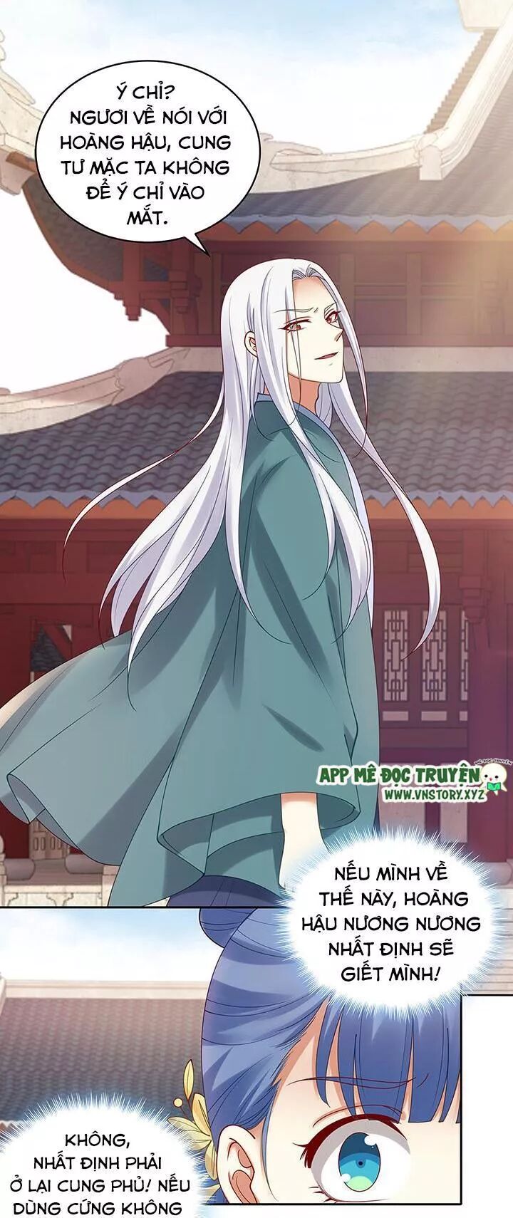 Đô đốc đại nhân sủng thê kí: Chapter 138: Mất trí nhớ