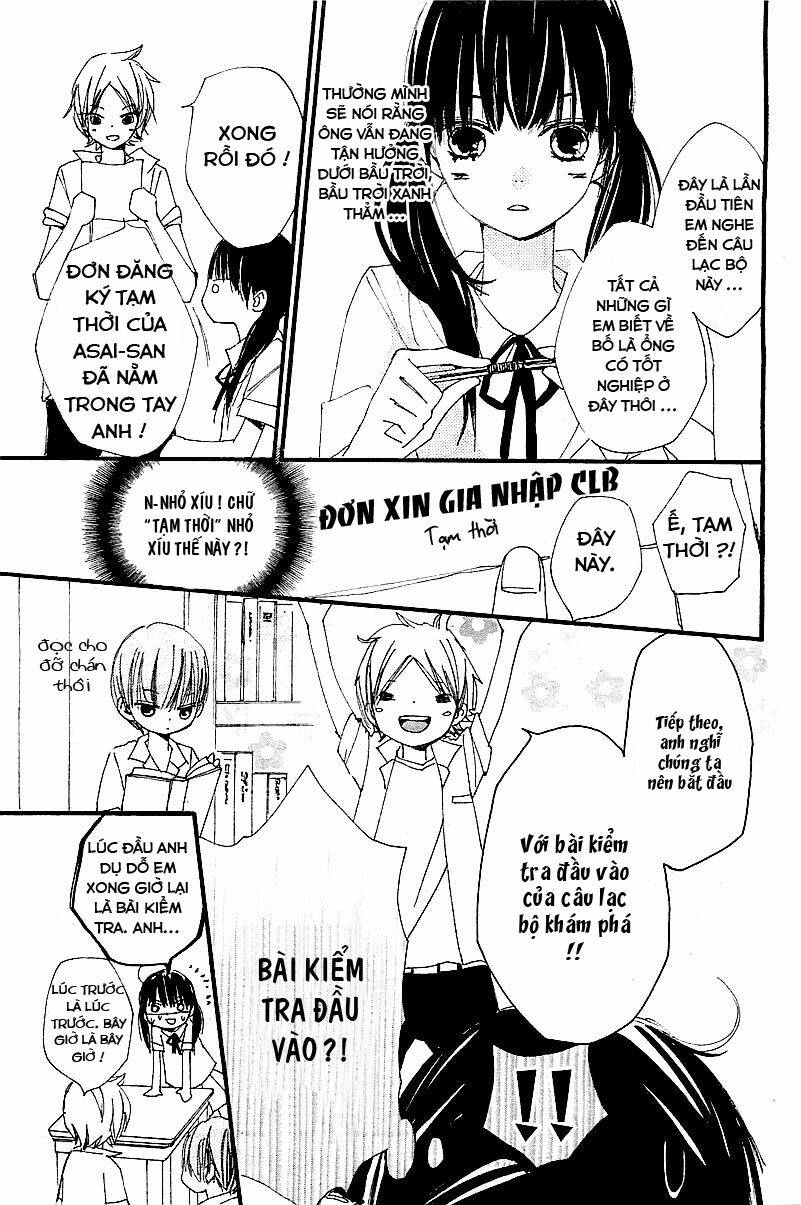 Kuusou Spin Flower: Chapter 2