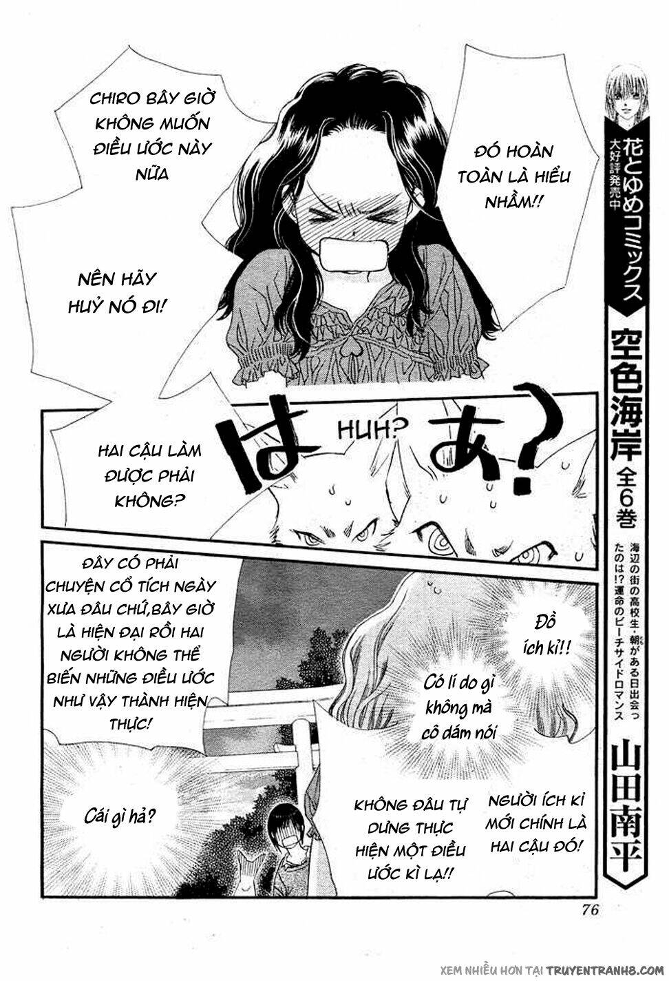 Orange Chocolate: Chapter 8