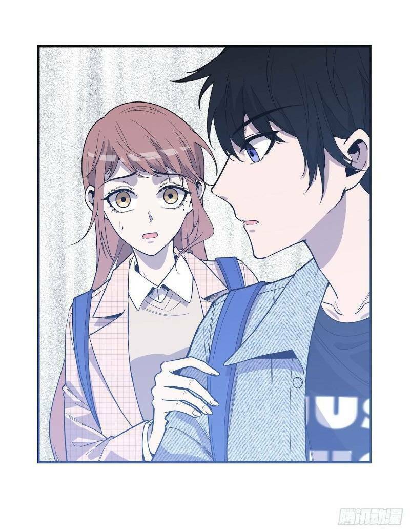 Thát Không Mê Thất: Chapter 59