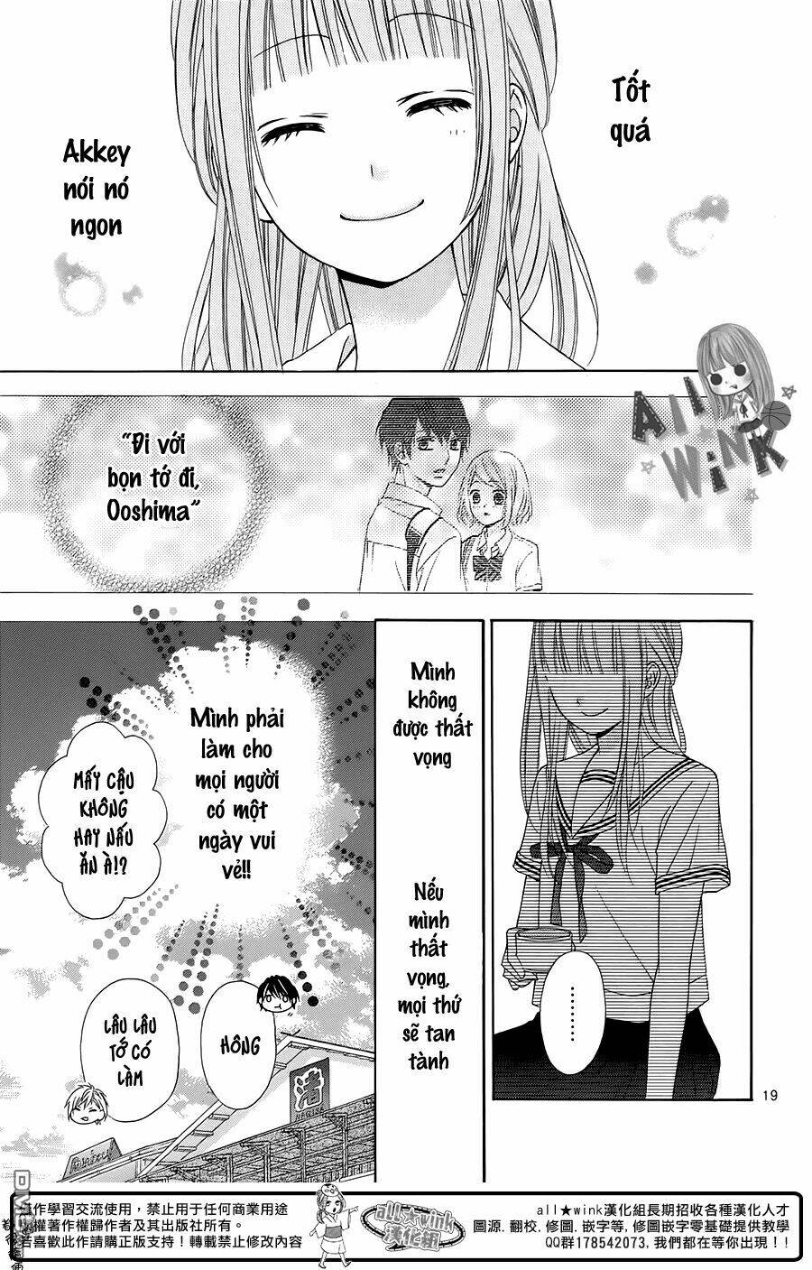 Tsubasa To Hotaru: Chapter 10
