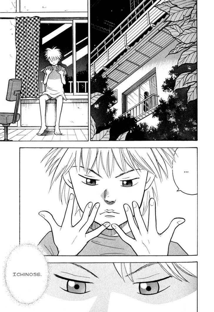 Piano No Mori: Chapter 13