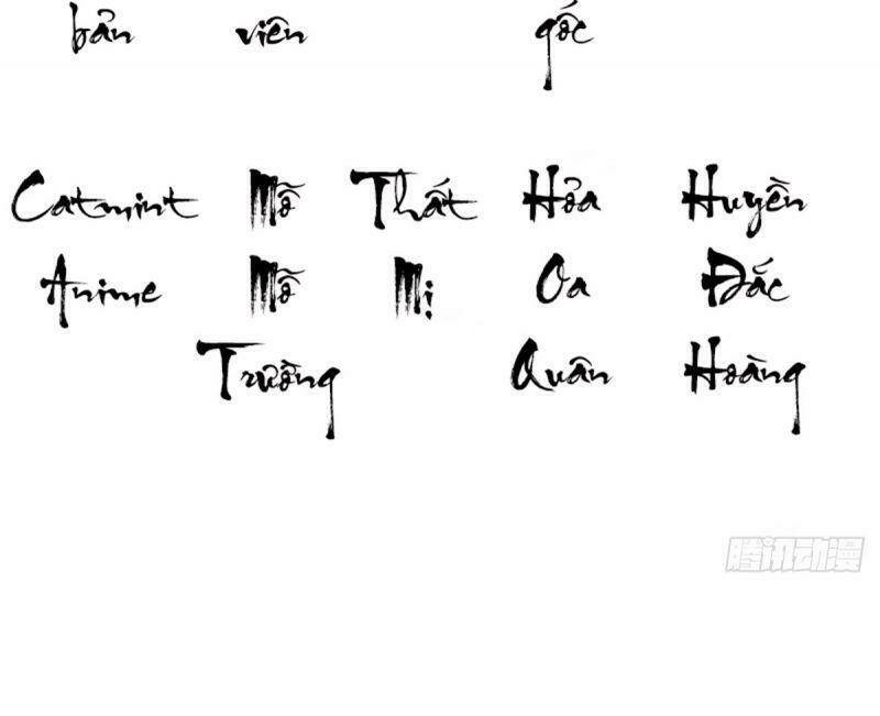 Hữu Yêu Lai Chi Họa Trung Tiên: Chapter 64
