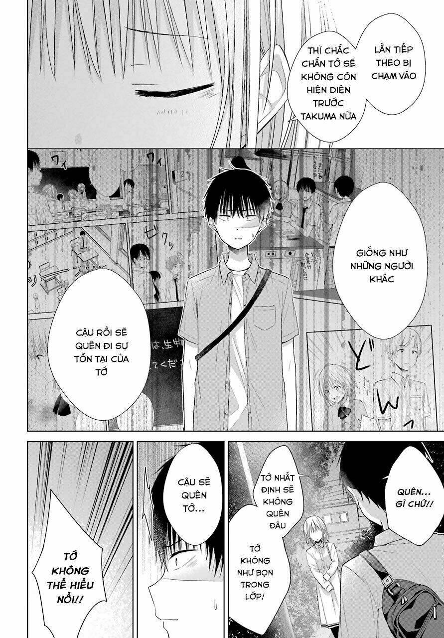 Han Tomei No Kimi To: Chapter 1