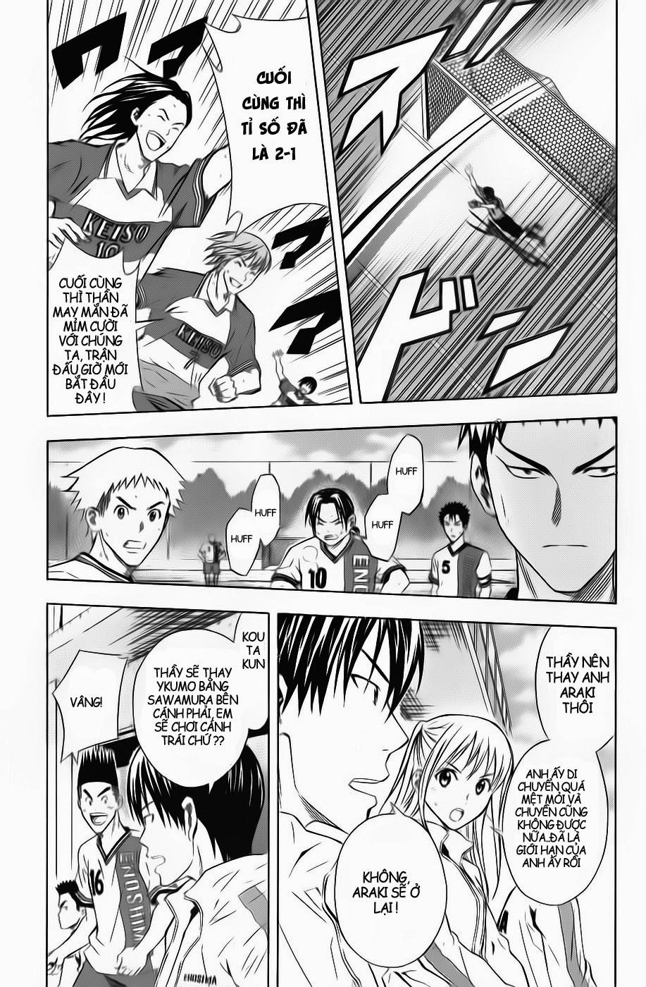 Area No Kishi: Chapter 47