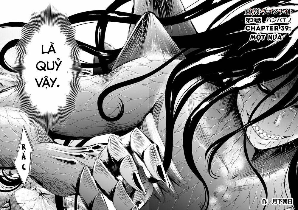 Tokyo Dragon Night: Chapter 39