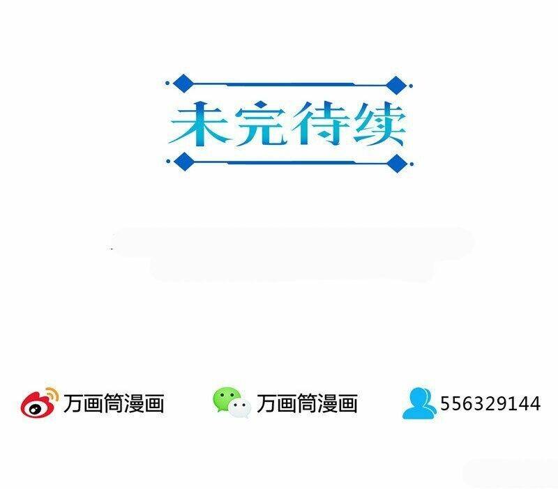 Trọng Sinh Chi Hao Môn Cường Thế Quy Lai: Chapter 89