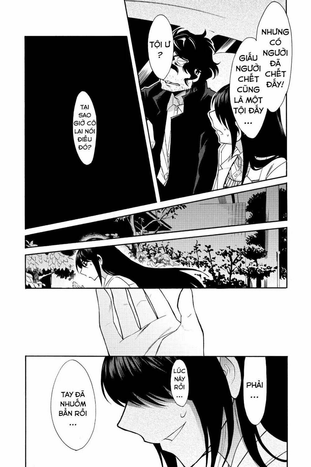 Kasane: Chapter 39