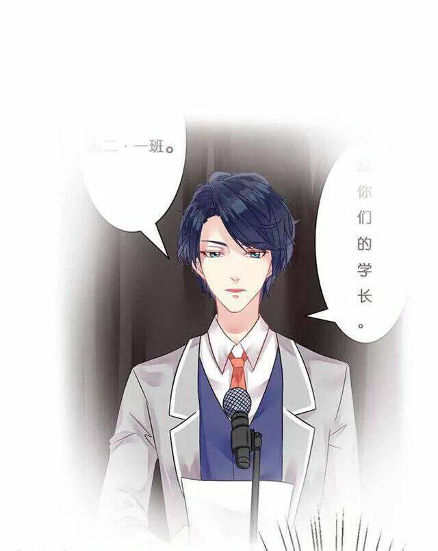 Băng Sơn Học Trưởng Không Được Chọc: Chapter 4