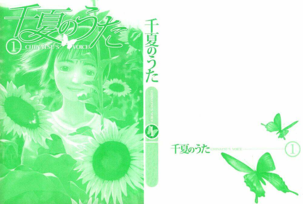 Chinatsu No Uta: Chapter 1