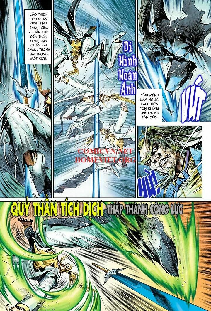 Hỏa Vân Tà Thần 1: Chapter 15