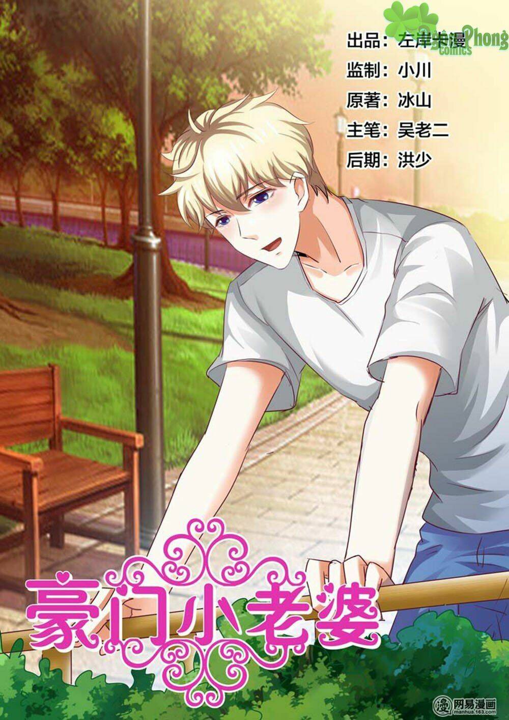 Hào Môn Tiểu Lão Bà: Chapter 59